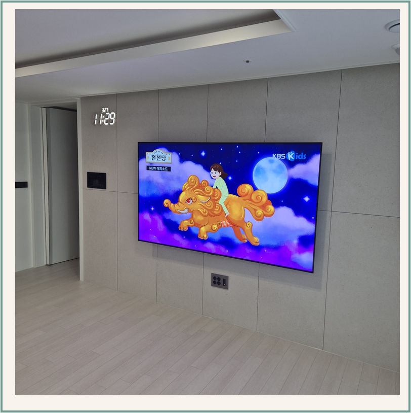 벽걸이TV 벽면 거치 참고 1-2