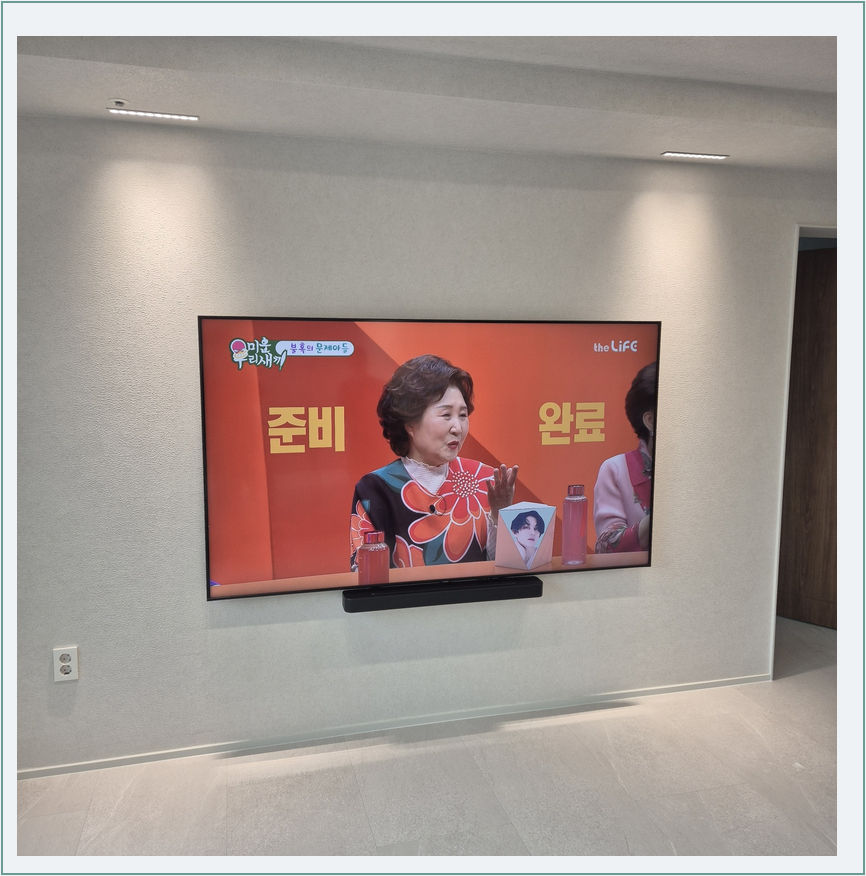 벽걸이TV 벽면 거치 참고 3-1