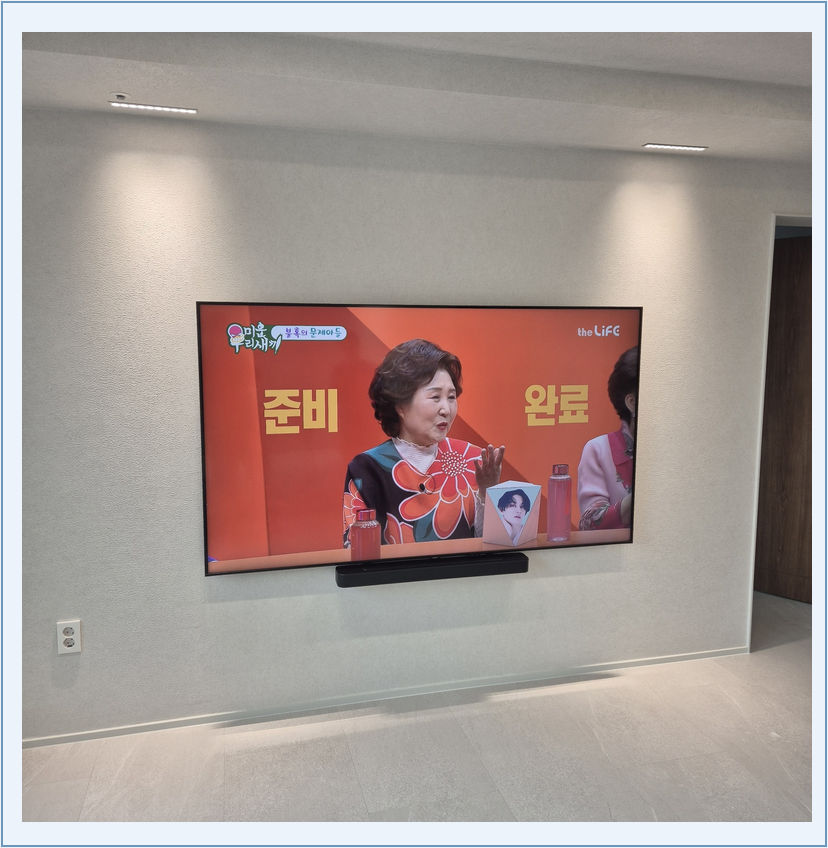 벽걸이TV 벽면 거치 참고 6-1
