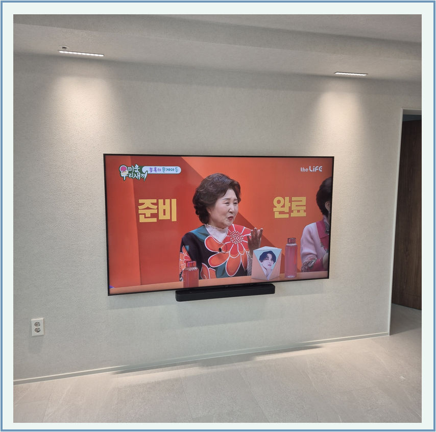 벽걸이TV 벽면 거치 참고 19-2