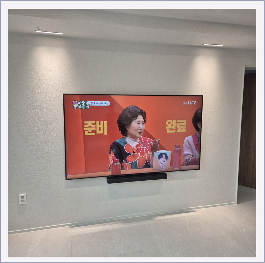 벽걸이TV 벽면 거치 참고 20-1