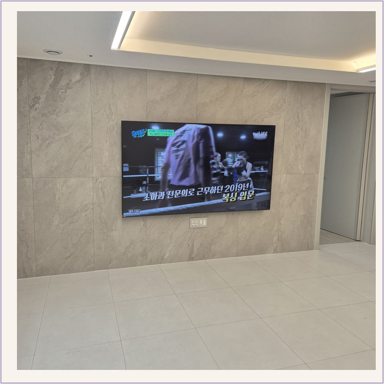벽걸이TV 벽면 거치 참고 24-1