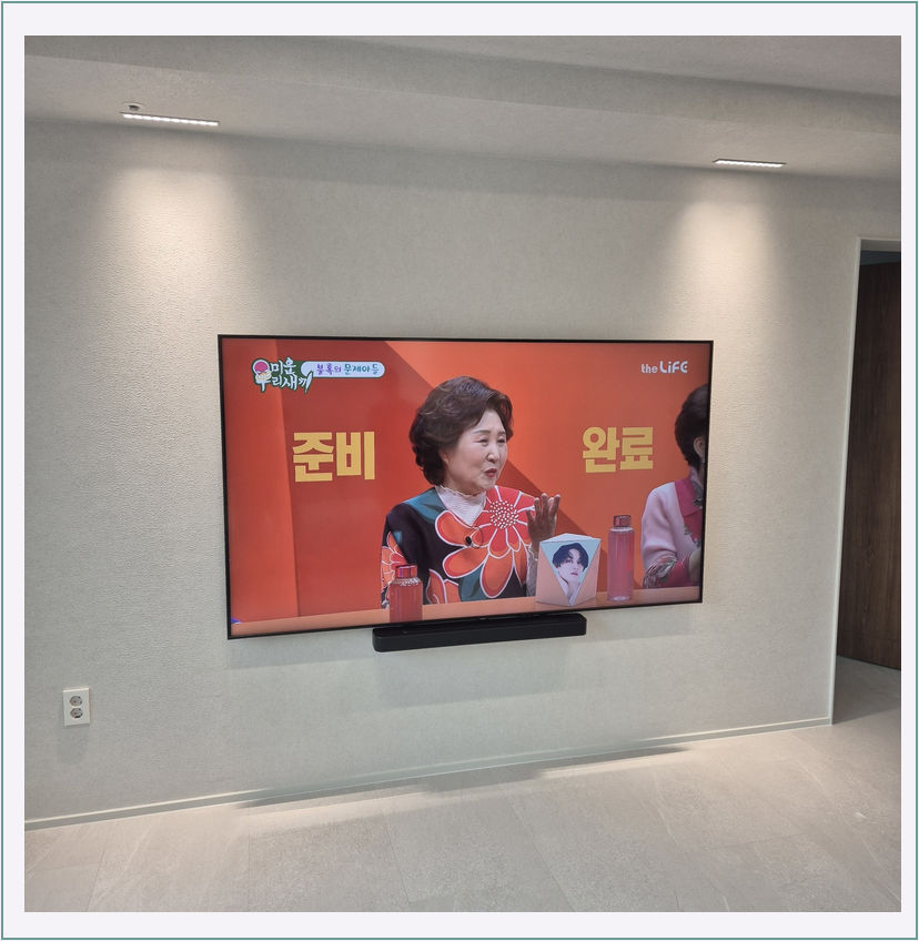벽걸이TV 벽면 거치 참고 34-3