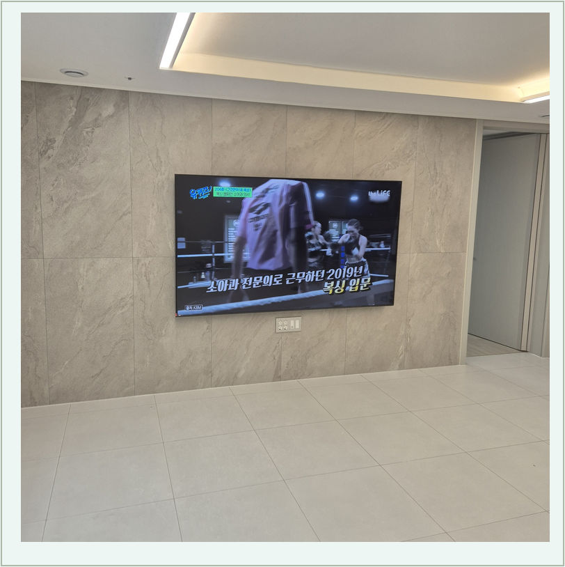벽걸이TV 벽면 거치 참고 42-1