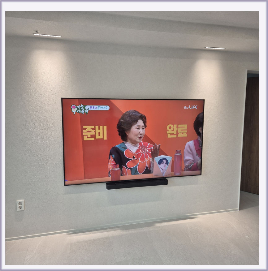 벽걸이TV 벽면 거치 참고 42-2