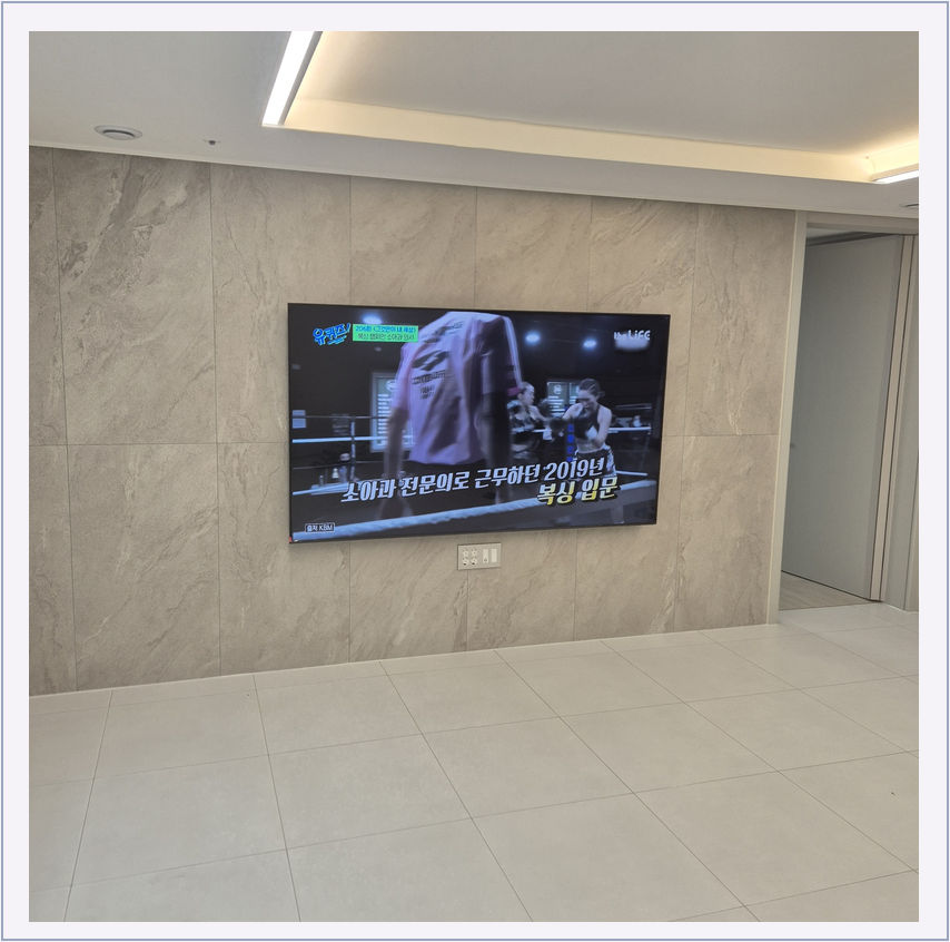 벽걸이TV 벽면 거치 참고 45-1