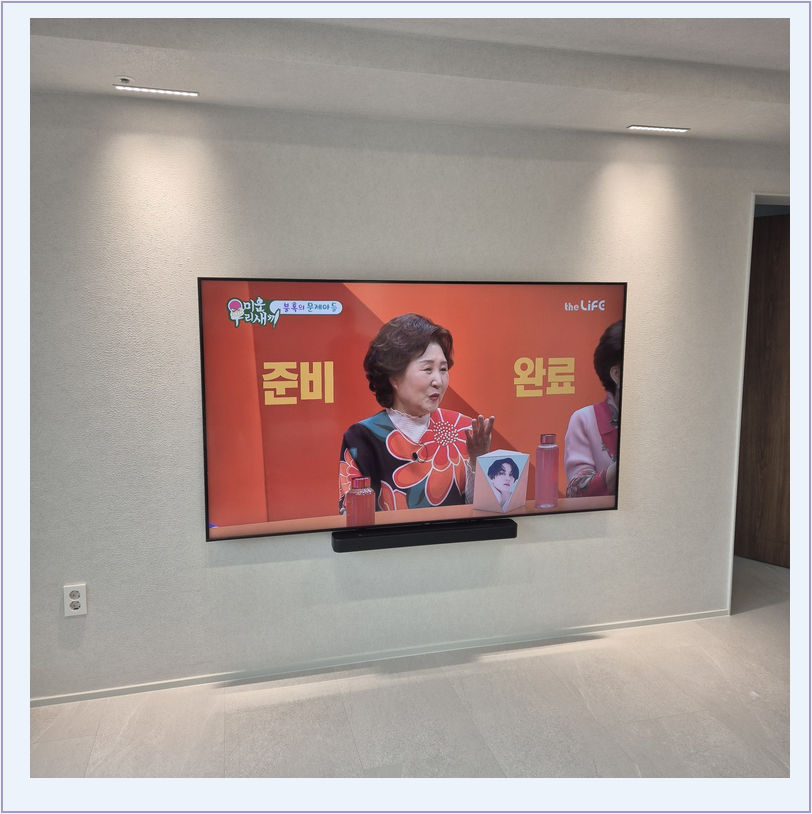벽걸이TV 벽면 거치 참고 45-3
